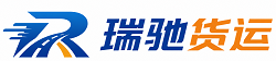 乾县瑞驰｜附近回程货车调度｜工程机械爬梯车大件运输车调度